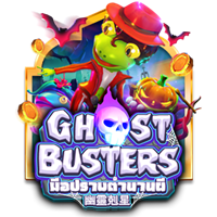 Askme Ghost Busters (AMBS)