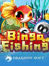 Bingo Fishing (DS)